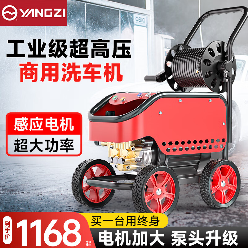 揚子海獅高壓清洗機 商用洗車(chē)機洗車(chē)店養殖場(chǎng)